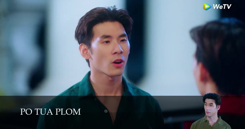 Я и Кто (2025) 1 сезон 14 серия смотреть онлайн в хорошем качестве