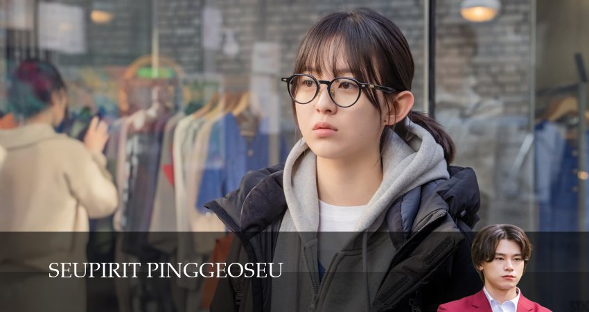 Прикоснуться к душе (2025) 1 сезон 9 серия смотреть в 4K качестве онлайн