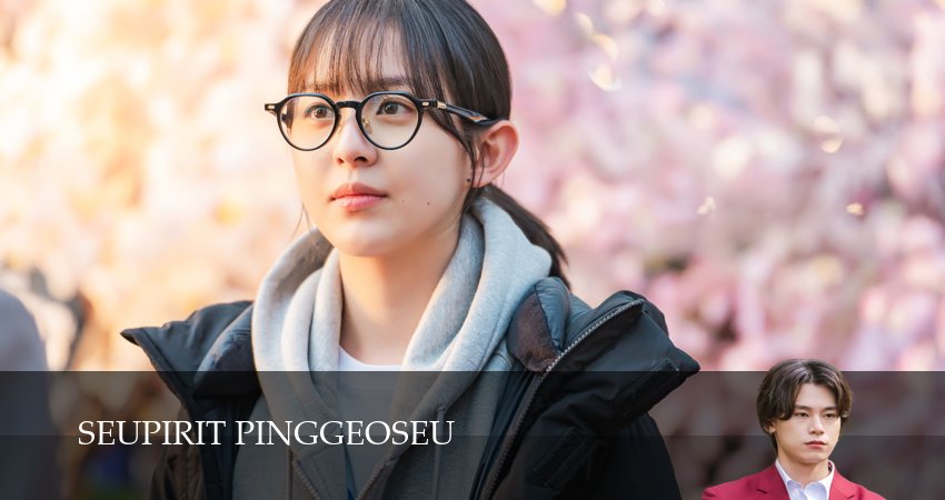 Прикоснуться к душе (2025) 1 сезон 14 серия смотреть онлайн в хорошем качестве