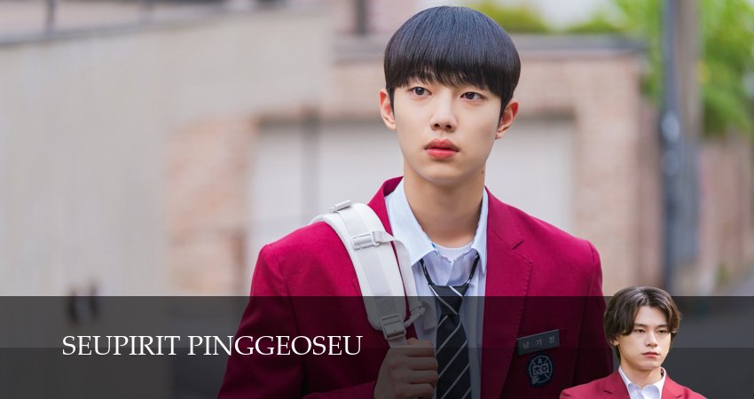 Прикоснуться к душе (2025) 1 сезон 15 серия смотреть в 4K качестве онлайн