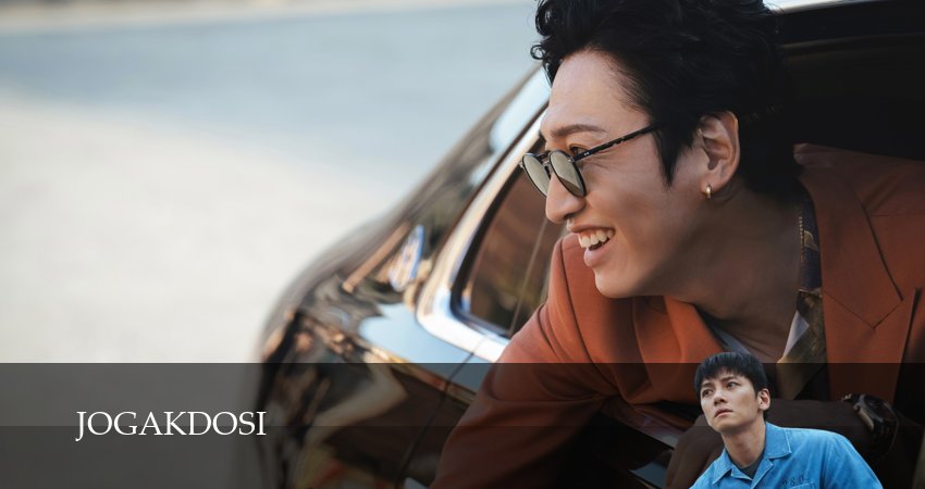 Город скульптур (1 сезон) | 2025