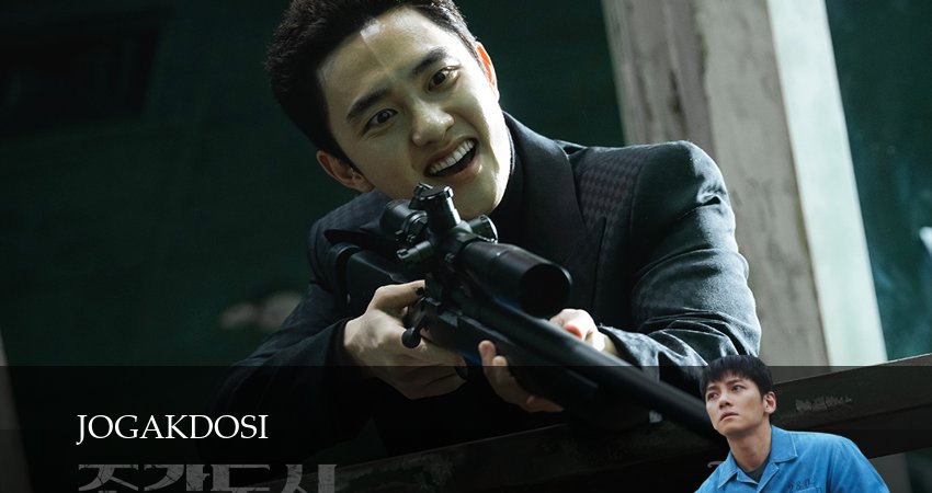 Сериал Город скульптур (1 сезон) смотреть | 2025