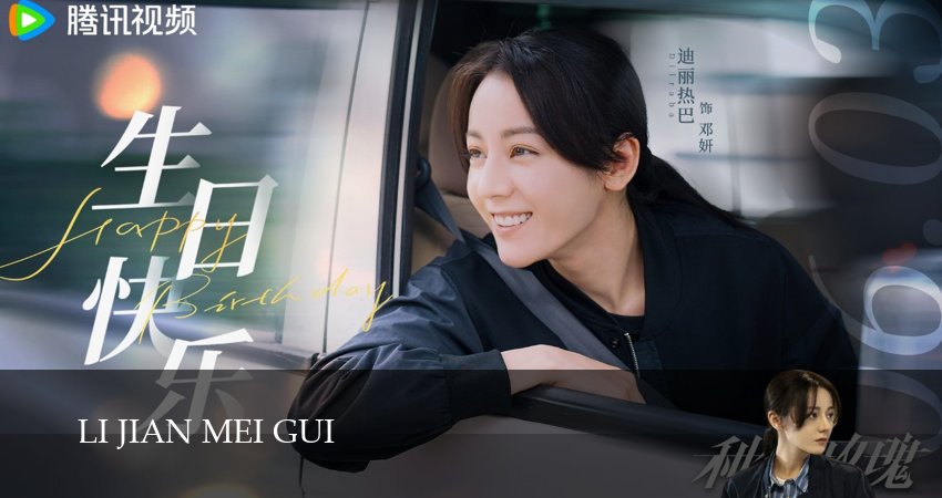 Меч и Роза (1 сезон, 2025) смотреть онлайн без рекламы