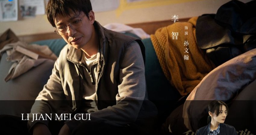 Меч и Роза (1 сезон, 2025) смотреть онлайн бесплатно в хорошем HD 1080 качестве