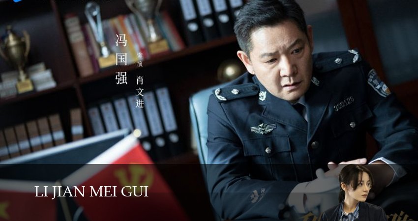 Меч и Роза (1 сезон, 2025) смотреть онлайн