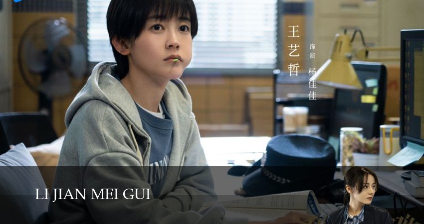 Меч и Роза (2025) 1 сезон 4 серия онлайн бесплатно в высоком качестве