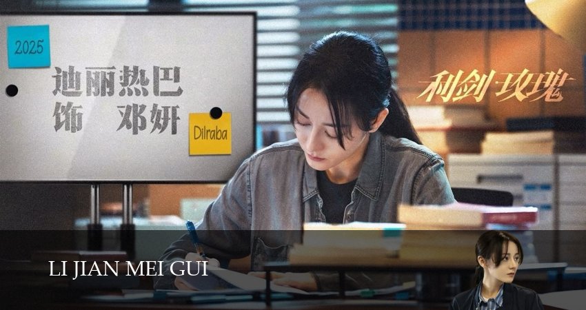 Сериал Меч и Роза (1 сезон, 5 серия) смотреть онлайн бесплатно без рекламы