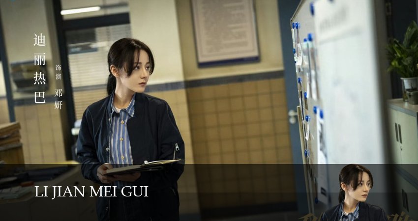 Меч и Роза (2025) 1 сезон 7 серия смотреть онлайн без рекламы