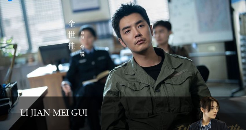 Сериал Меч и Роза (2025) 1 сезон 8 серия в хорошем качестве 1080 Full HD