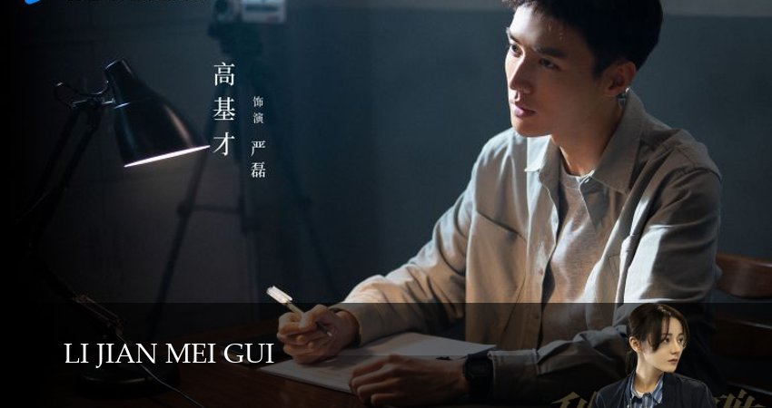 Смотреть сериал Меч и Роза 1 сезон 9 серия в отличном качестве