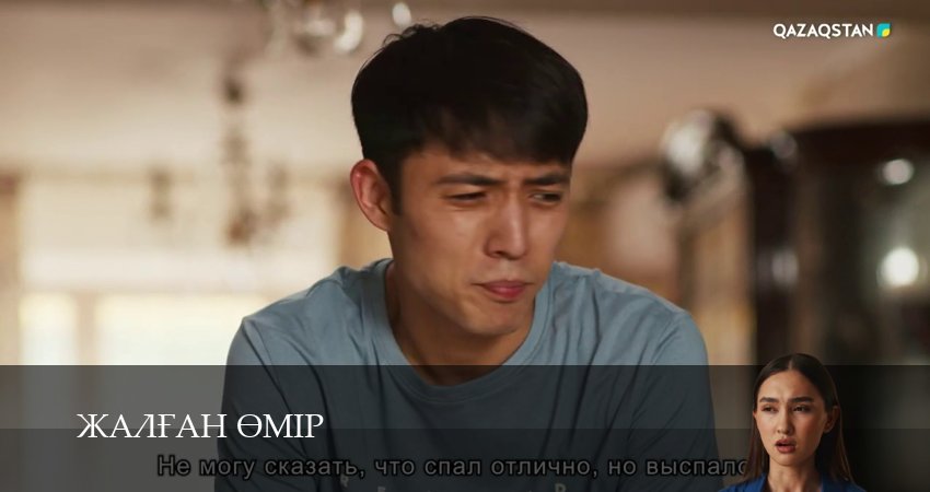 Жалfан eмiр 1 сезон 1 серия смотреть в хорошем качестве