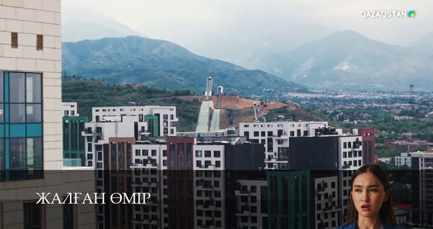 Смотреть сериал Жалfан eмiр 1 сезон 12 серия в отличном качестве