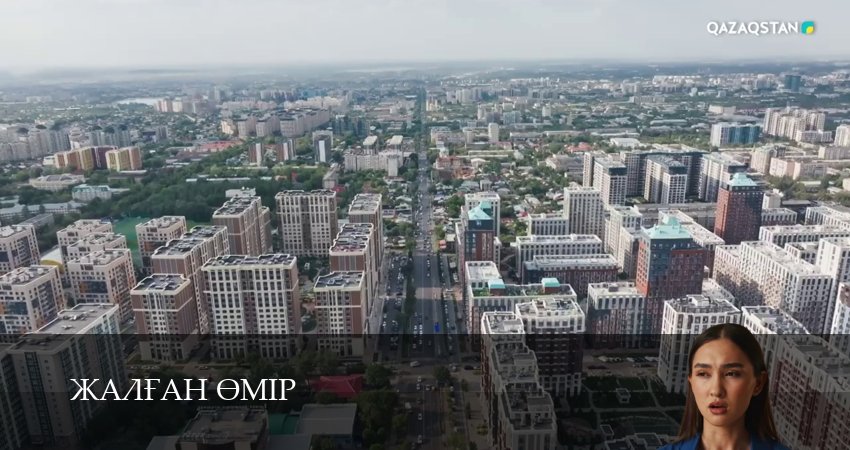 Жалfан eмiр 1 сезон 15 серия смотреть бесплатно в хорошем качестве