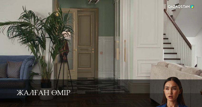 Жалfан eмiр (1 сезон, 23 серия) смотреть бесплатно онлайн