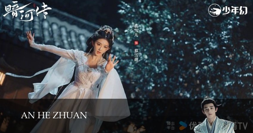 Легенда о Темной реке (2025) 1 сезон 2 серия смотреть в HD 1080 без регистрации