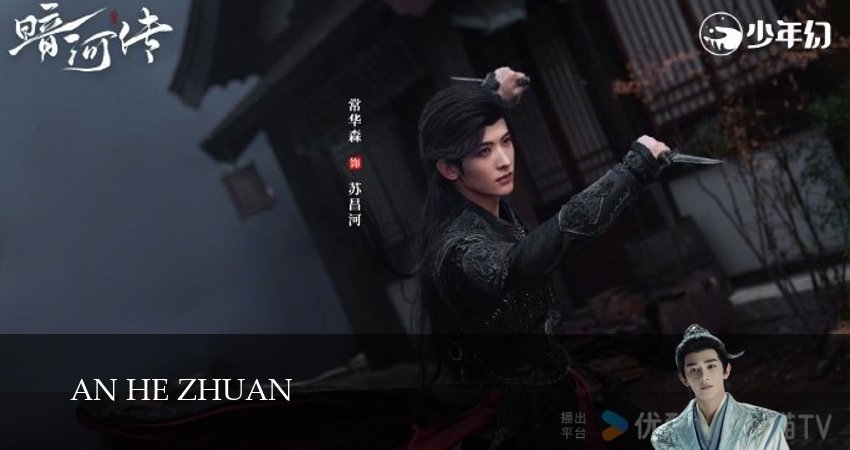 Легенда о Темной реке (2025) 1 сезон 5 серия онлайн бесплатно в высоком качестве