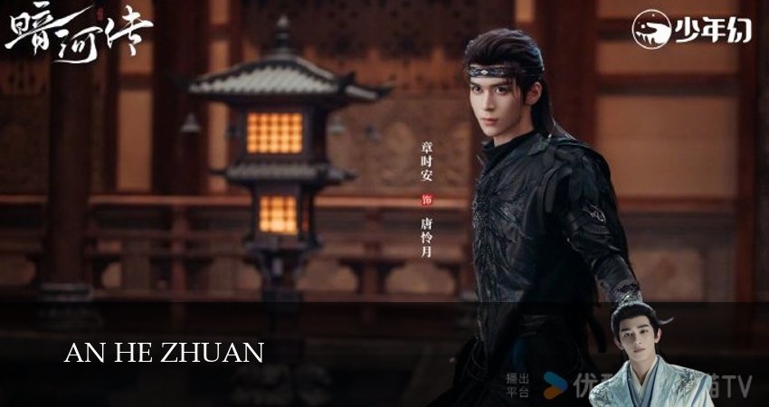 Легенда о Темной реке 1 сезон 10 серия смотреть в хорошем качестве