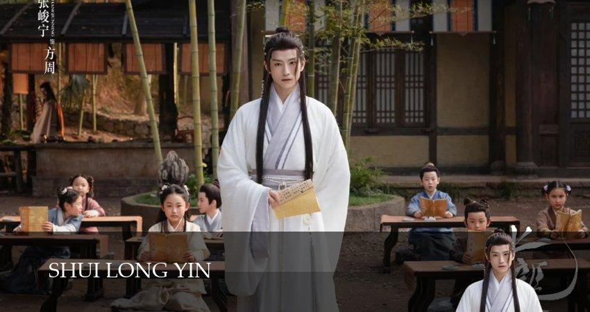 Песня водяного дракона 1 сезон 4 серия смотреть онлайн на телефоне бесплатно