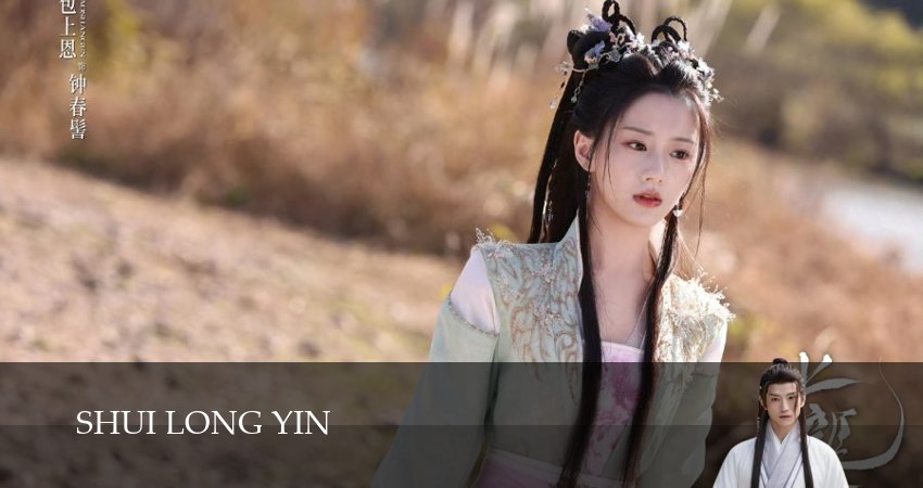 Сериал Песня водяного дракона (1 сезон) в HD | 2025