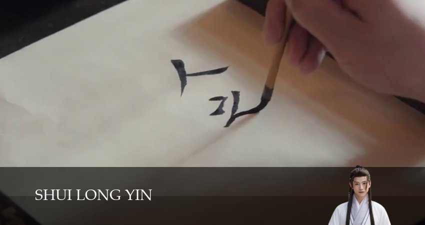 Песня водяного дракона 1 сезон 40 серия смотреть онлайн на телефоне бесплатно