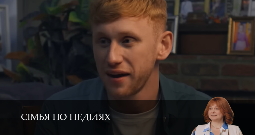 Сiмья по недiлях 1 сезон 1 серия смотреть онлайн на телефоне бесплатно