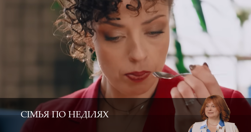 Сiмья по недiлях (1 сезон, 9 серия) смотреть онлайн бесплатно в хорошем качестве