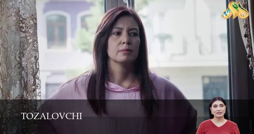 Tozalovchi (2025) 1 сезон 92 серия полностью в хорошем качестве и бесплатно