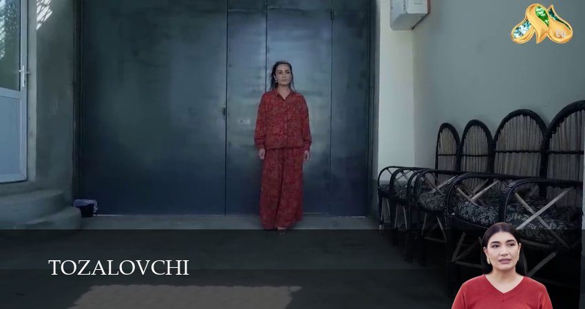 Tozalovchi (1 сезон) | 2025