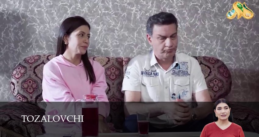 Сериал Tozalovchi (2025) 1 сезон 103 серия в 4K UHD и HD смотреть онлайн бесплатно