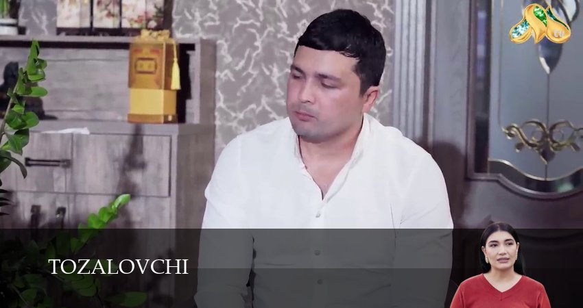 Смотреть сериал Tozalovchi 1 сезон 104 серия в хорошем качестве HD