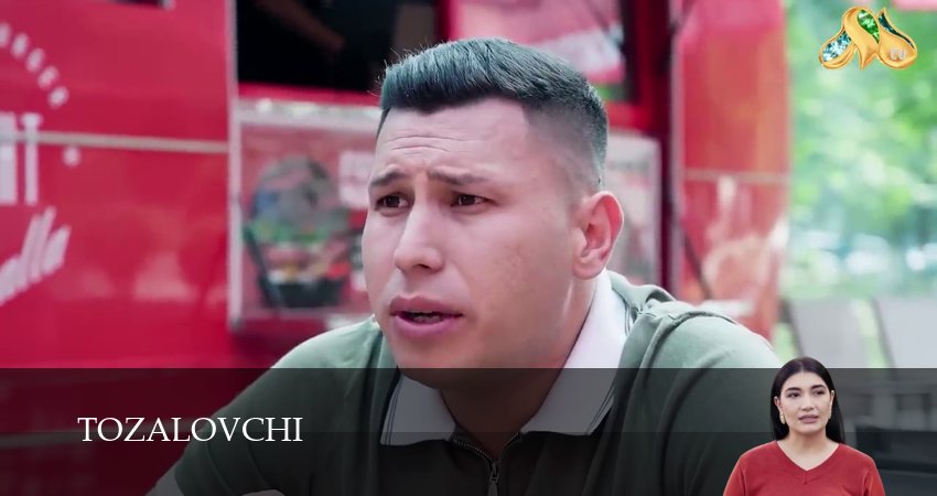 Tozalovchi (2025) 1 сезон 105 серия смотреть онлайн без рекламы