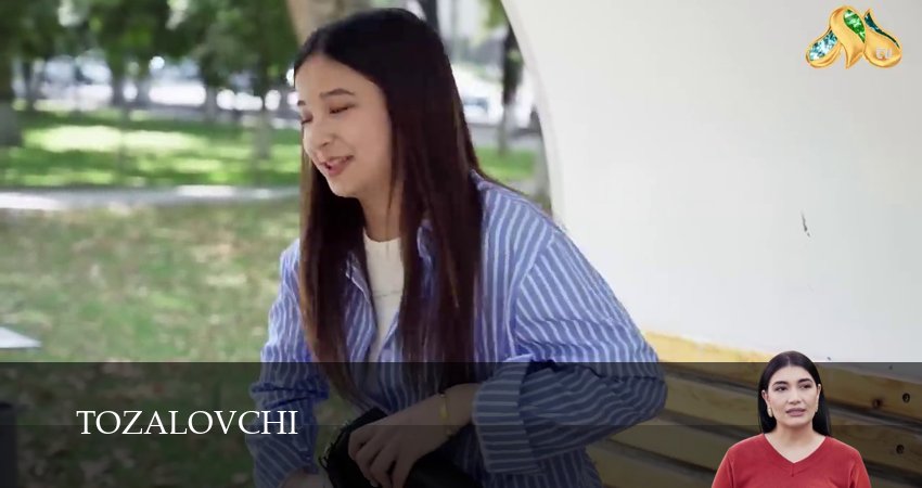 Tozalovchi (2025) 1 сезон 108 серия смотреть онлайн без рекламы