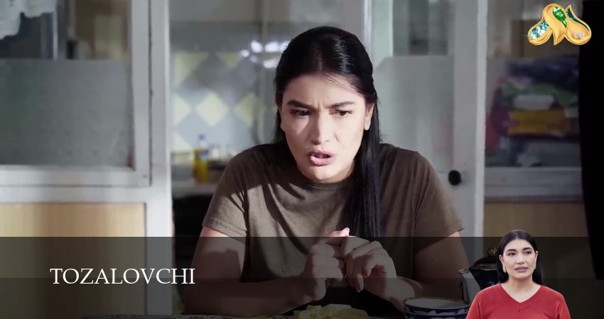 Tozalovchi (1 сезон, 2025) смотреть онлайн