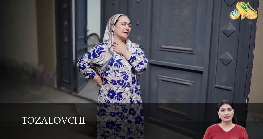 Сериал Tozalovchi (1 сезон, 114 серия) смотреть бесплатно онлайн