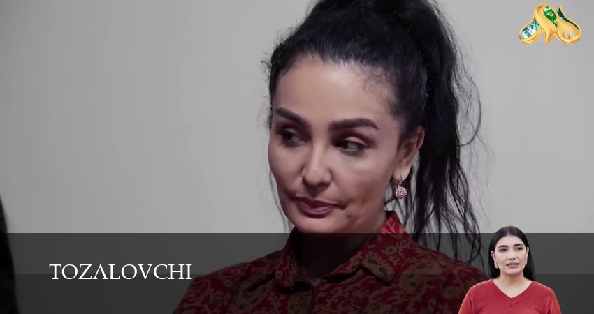 Сериал Tozalovchi (1 сезон) бесплатно | 2025