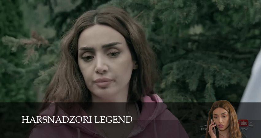 Сериал Harsnadzori legend (1 сезон, 2025) смотреть онлайн без рекламы