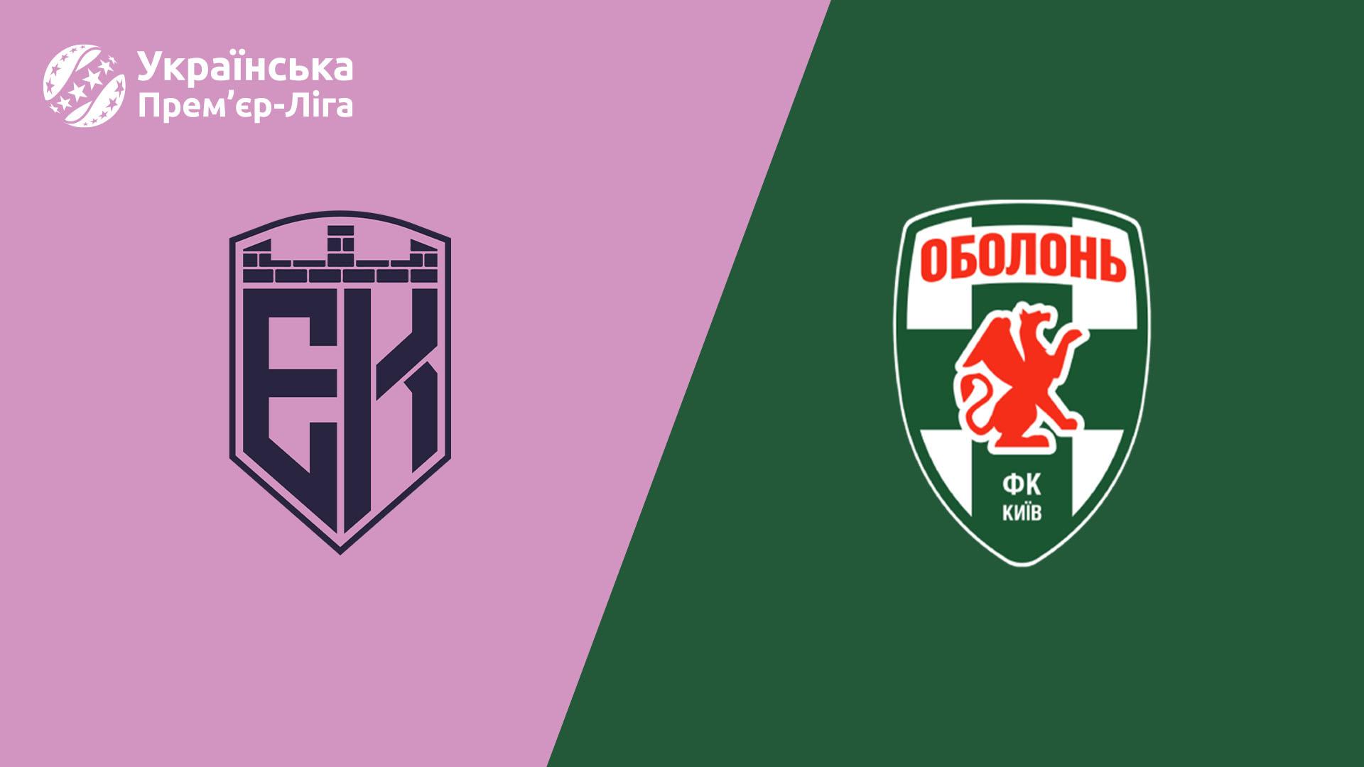 Окко Эпицентр - Оболонь 07.11.2025 УПЛ