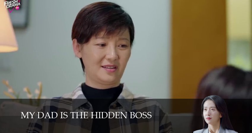Сериал Мой отец скрытый босс (1 сезон, 2025) смотреть онлайн бесплатно в хорошем качестве