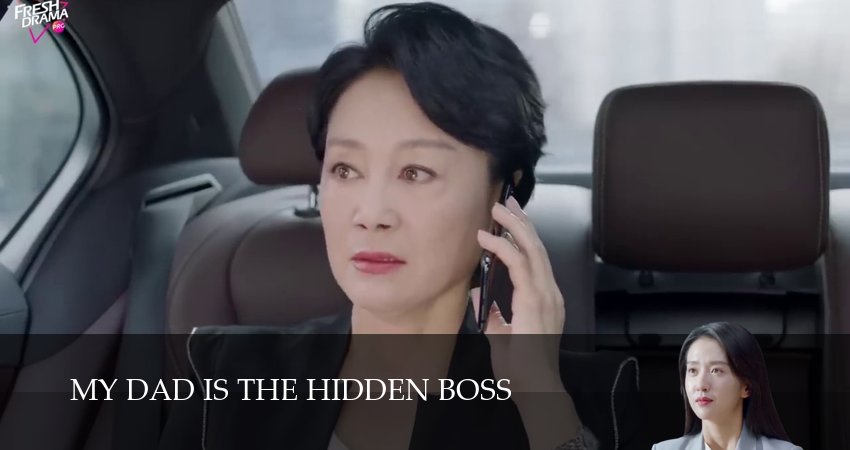 Мой отец скрытый босс (2025) 1 сезон 9 серия смотреть онлайн бесплатно