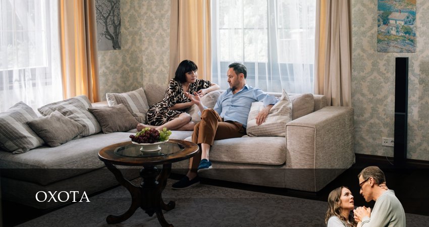 Сериал Охота (2025) (1 сезон, 1 серия) смотреть бесплатно онлайн