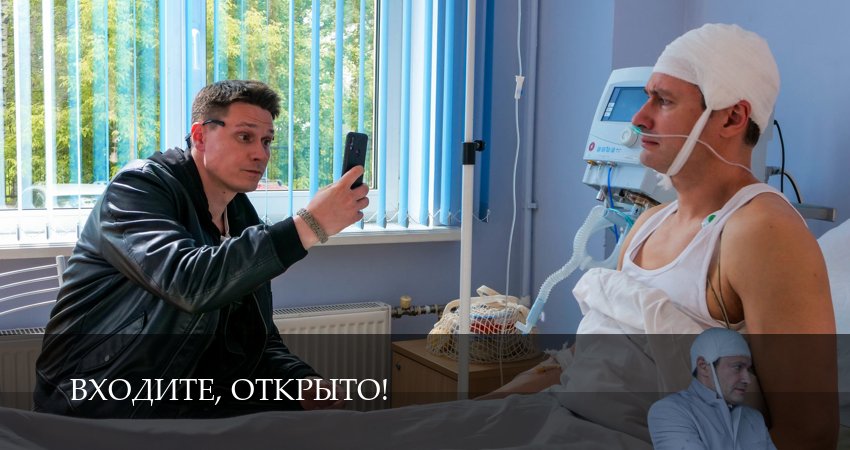 Входите, открыто! (1 сезон, 5 серия) смотреть онлайн в хорошем качестве бесплатно