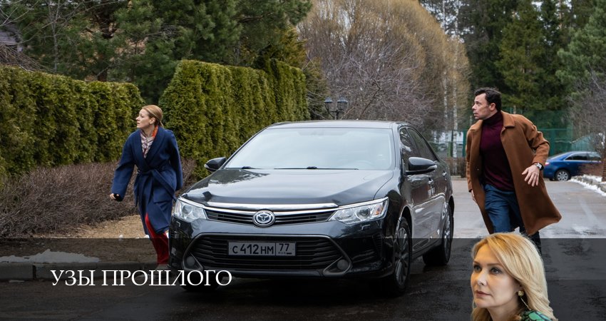 Узы прошлого (1 сезон, 2025) смотреть бесплатно онлайн