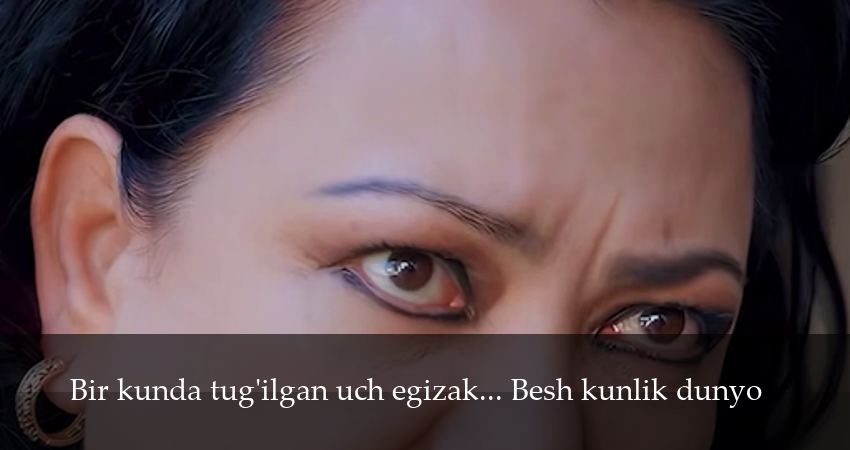 Bir kunda tug`ilgan uch egizak... Besh kunlik dunyo 1 сезон 1 серия смотреть онлайн 720p или 1080p