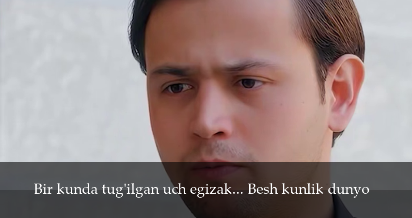 Смотреть сериал Bir kunda tug`ilgan uch egizak... Besh kunlik dunyo 1 сезон 2 серия бесплатно и без рекламы