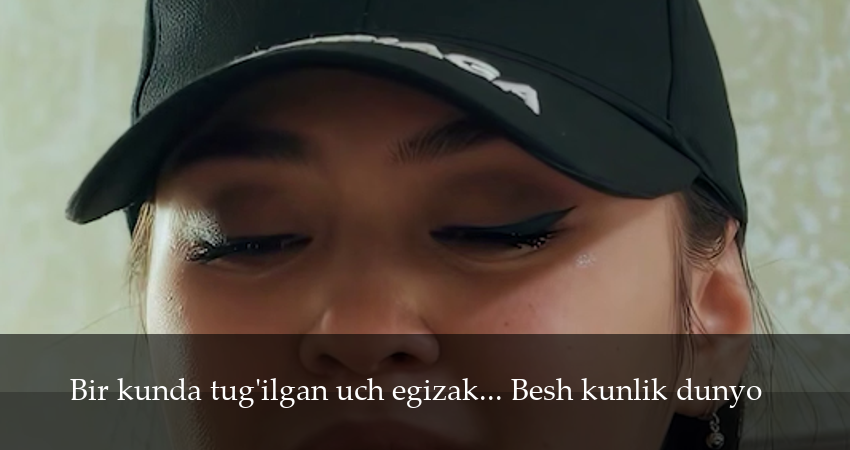 Bir kunda tug`ilgan uch egizak... Besh kunlik dunyo (1 сезон, 2025) смотреть бесплатно онлайн