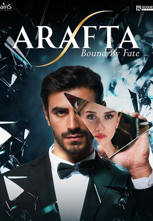 Между 1 сезон (2025, Турция) смотреть сериал онлайн