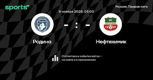 Родина - Нефтехимик 08.11.2025 Лига PARI 2 кино