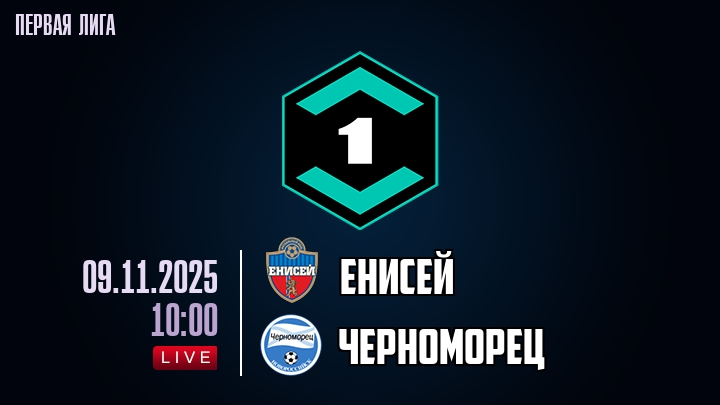 Смотреть фильм Енисей - Черноморец 09.11.2025 Лига PARI 2 на телевизоре