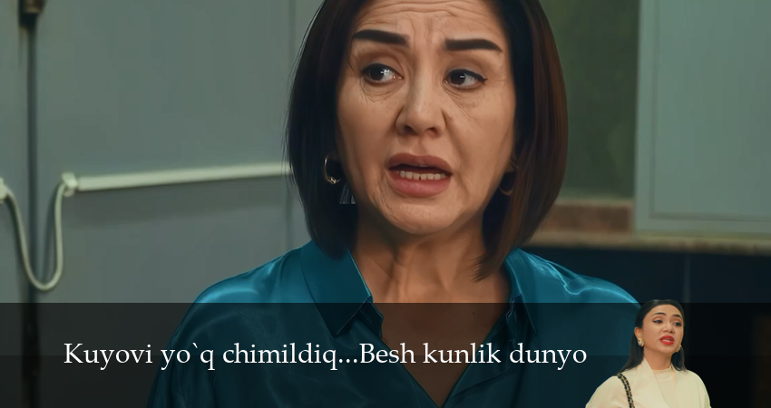 Kuyovi yo`q chimildiq...Besh kunlik dunyo (2025) 1 сезон 1 серия смотреть онлайн бесплатно