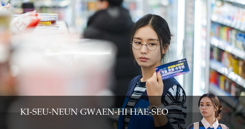 Смотреть сериал Взрывной поцелуй (2025) 1 сезон 2 серия в хорошем качестве онлайн